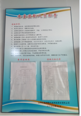 制動器電氣部分的安全要求是什么？
