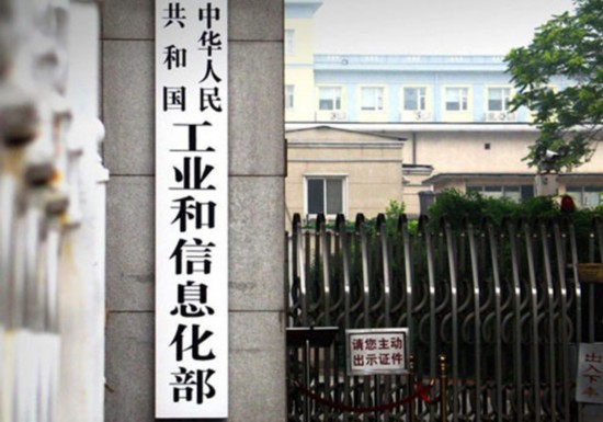 【行業(yè)動態(tài)】工信部：五大方面扎實推進(jìn)制造業(yè)高質(zhì)量發(fā)展